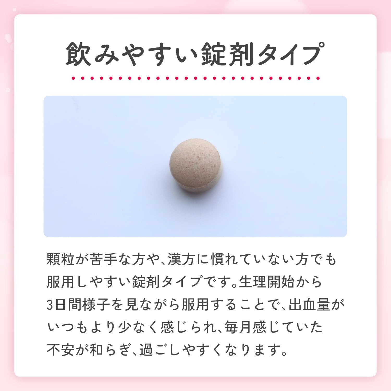 이노치노하하 치락 45정