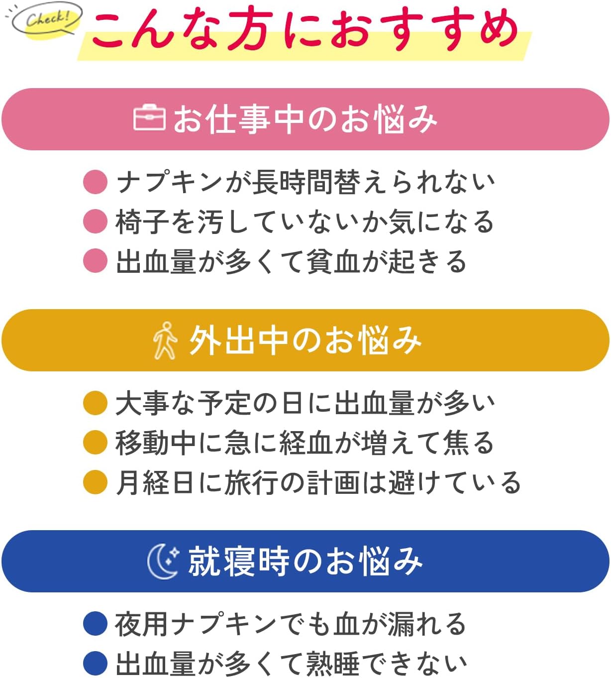 이노치노하하 치락 45정