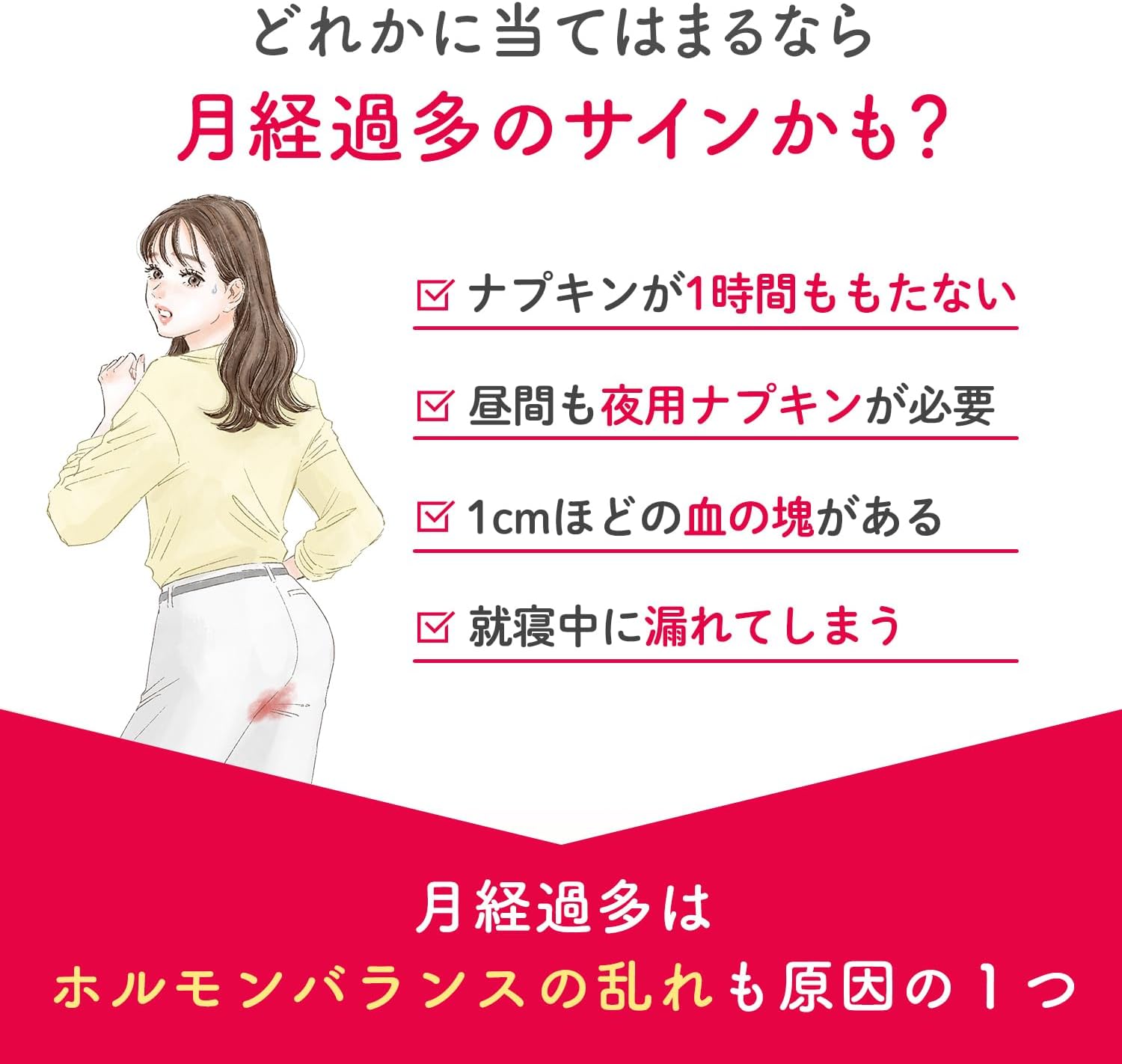 이노치노하하 치락 45정