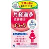 이노치노하하 치락 45정
