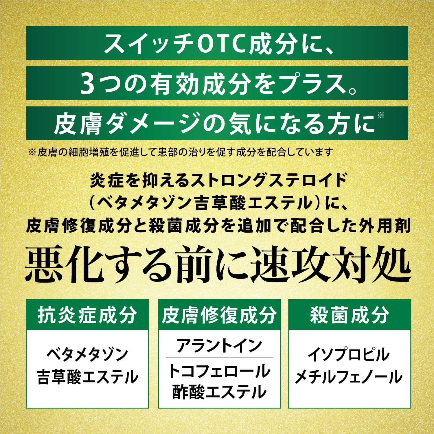 린데론 Vs 프리미엄 연고 8g