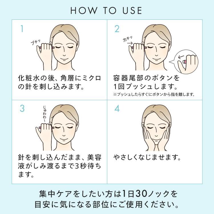 콘크 라보 히알로 시카 리치 샷 2.5mL