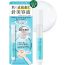 콘크 라보 히알로 시카 리치 샷 2.5mL