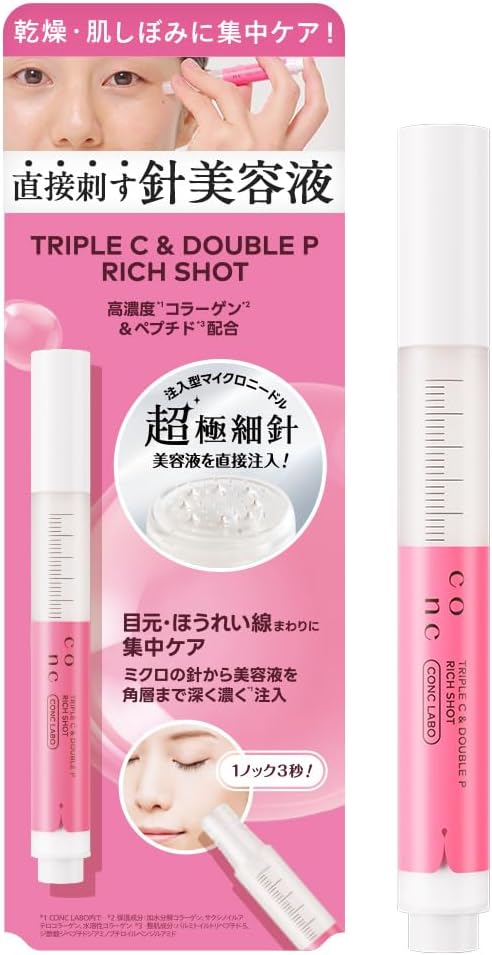 콘크 라보 PC 리치 샷 2.5mL