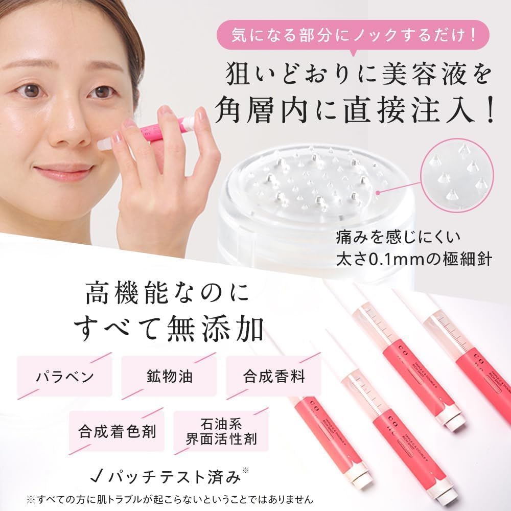 콘크 라보 PC 리치 샷 2.5mL