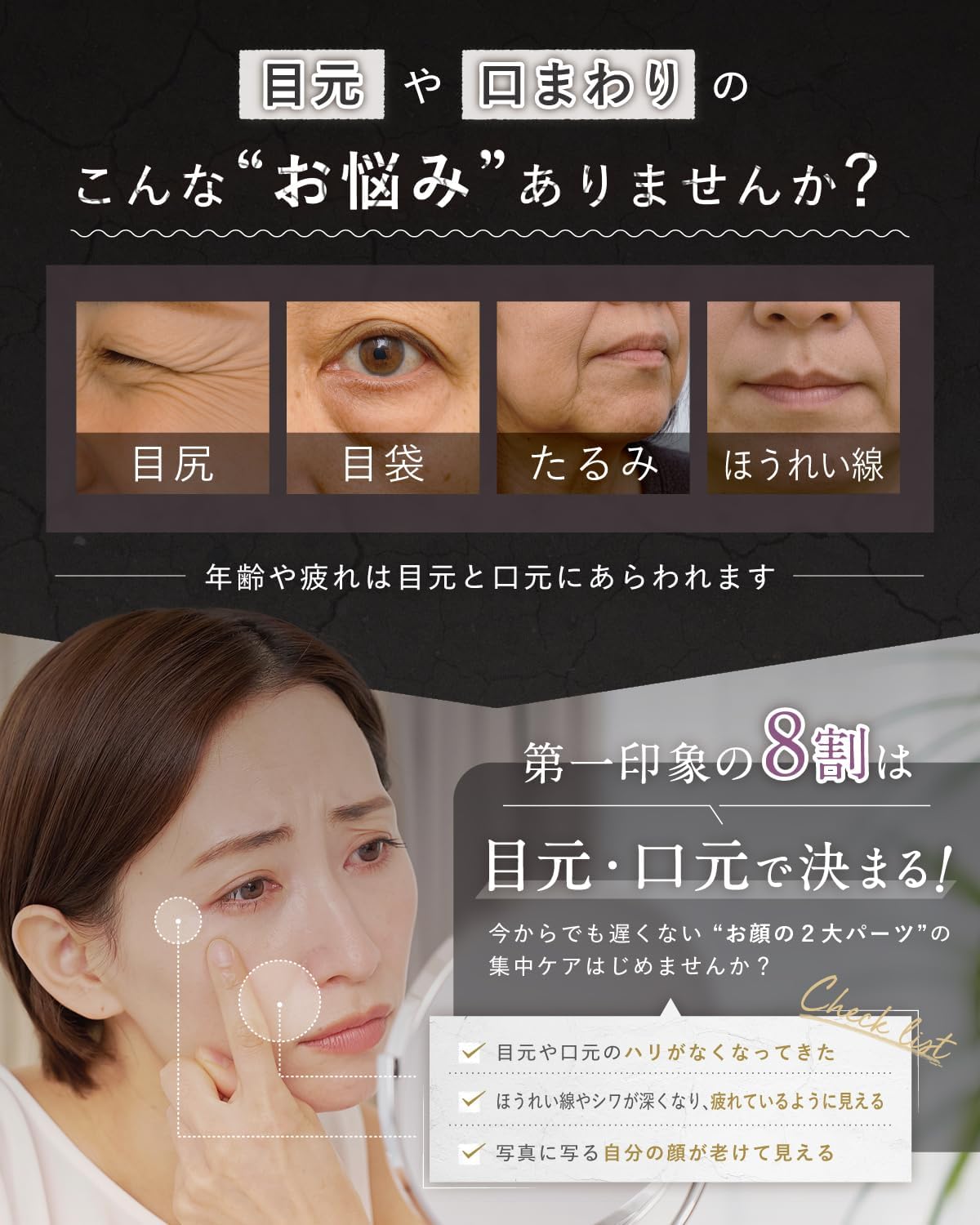 시와피타 Plus 주름 개선 테이프 80매입