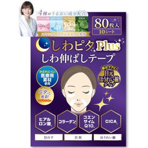 시와피타 Plus 주름 개선 테이프 80매입