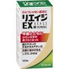 리에이지 EX정 168정