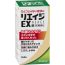 리에이지 EX정 168정