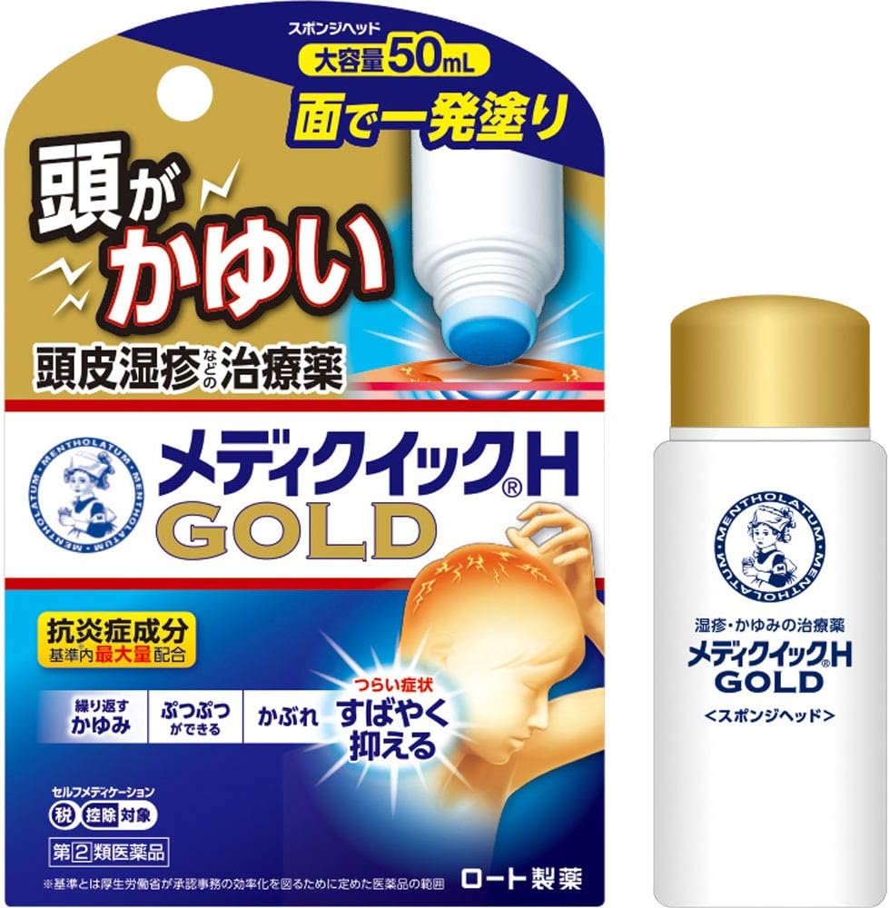 멘소래담 메디퀵 H 골드 50mL