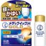 멘소래담 메디퀵 H 골드 50mL