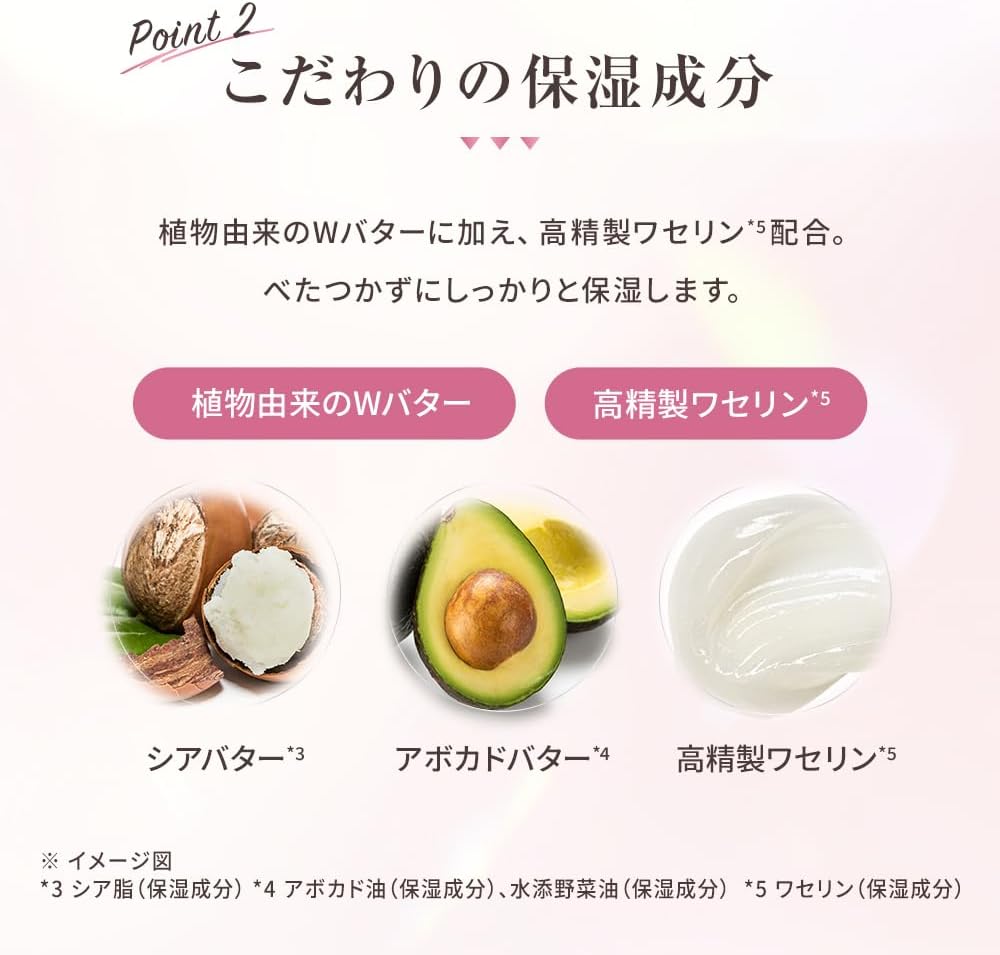 멘소래담 플래시 톤 케어 립스틱 무향 2.3g 【3개 세트】
